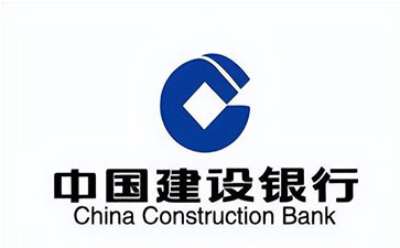 谷城建设银行信用贷款需要什么条件？建行信贷办理流程和注意事项！