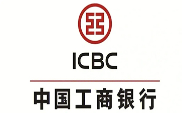 谷城工商银行小企业周转贷款