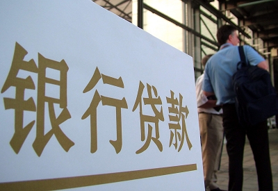 谷城公积金信用贷款申请指南：利率、流程全解析